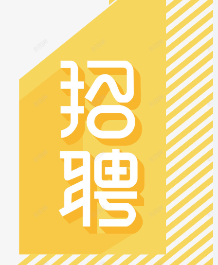 <b>上海红星美凯龙泛家信息服务有限公司-人才招聘</b>